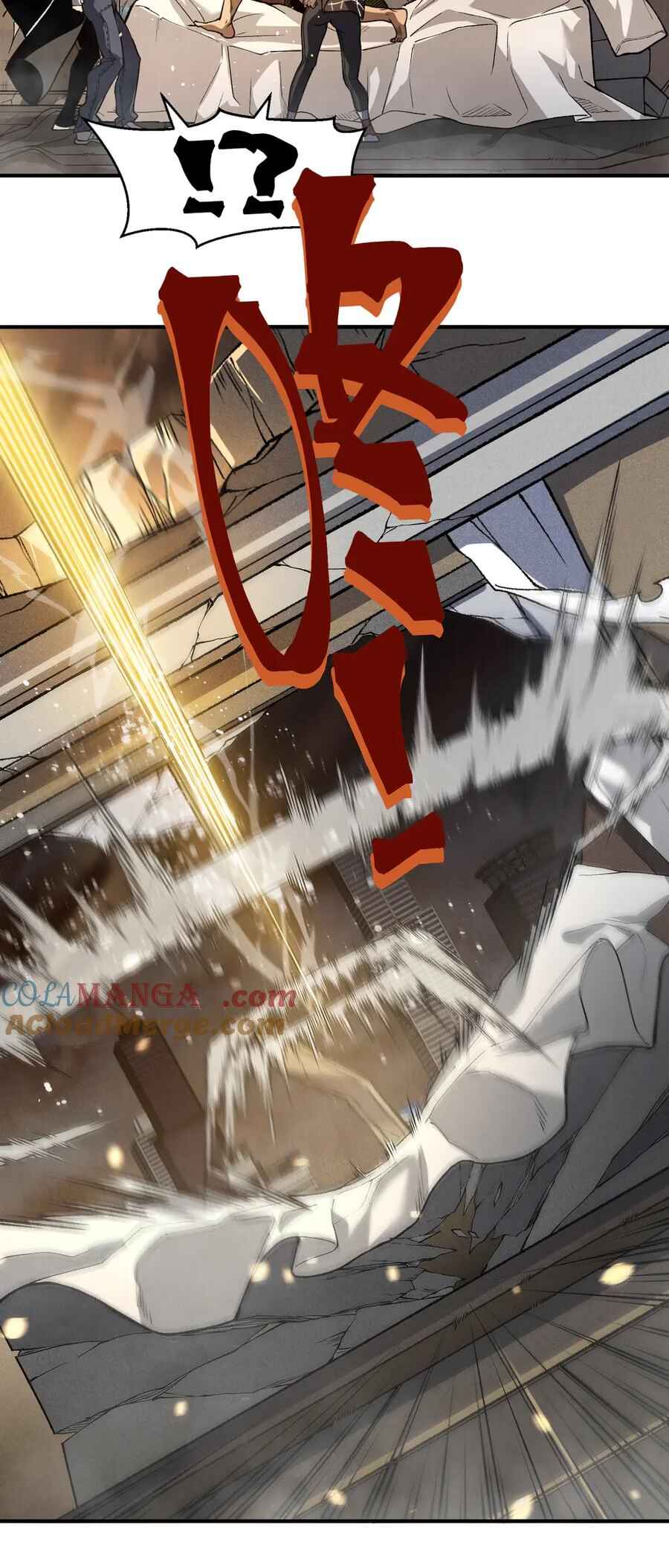 Wo, Jinhua, Emo Chapter 89 - Page 26