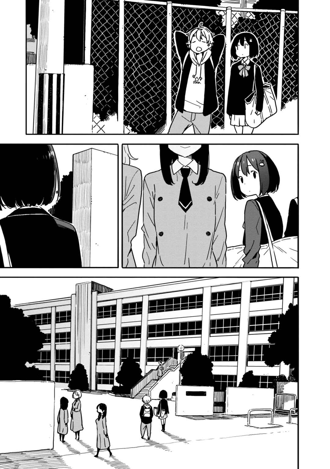 Kono Bijutsubu ni wa Mondai ga Aru! Chapter 84 - Page 3
