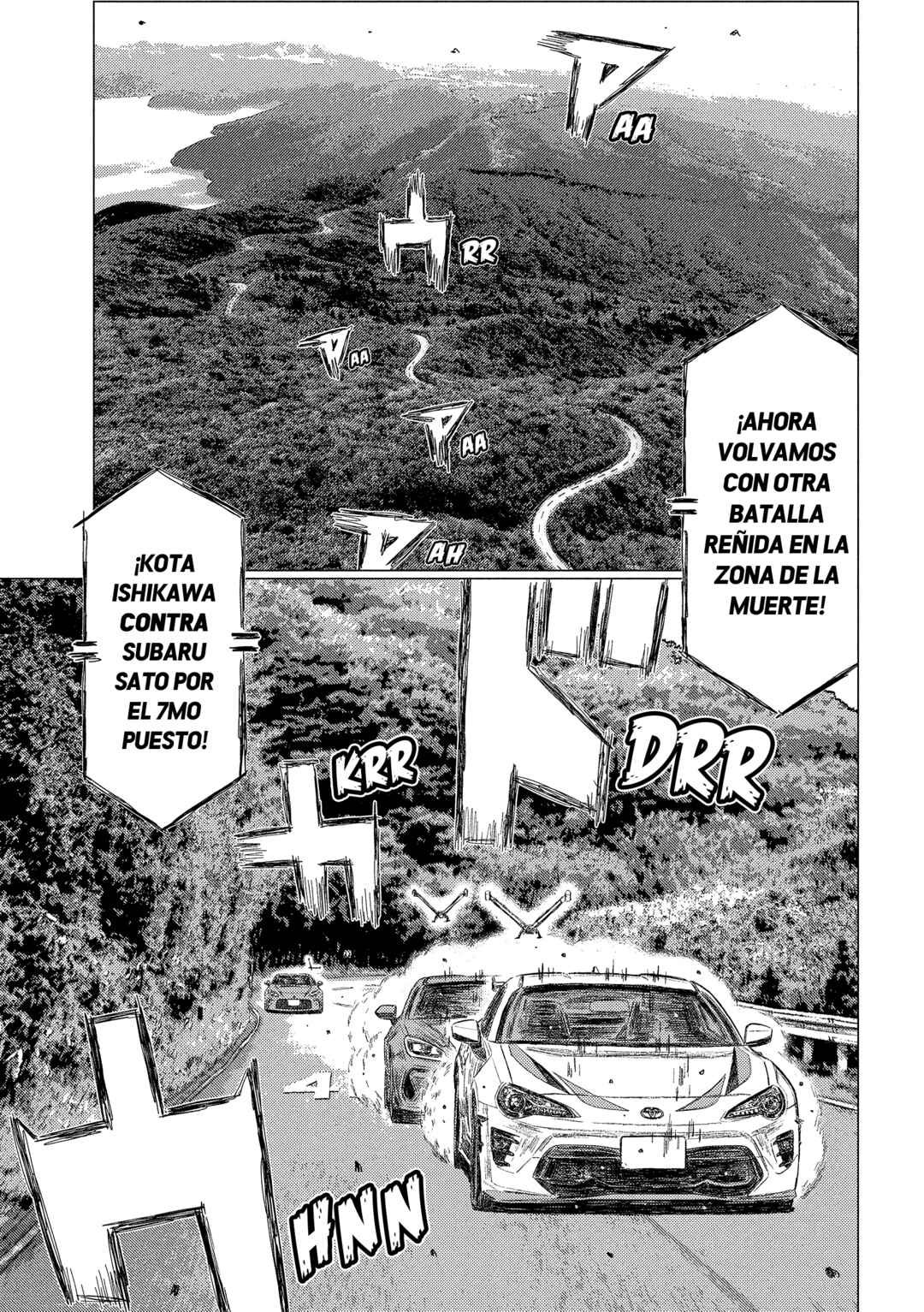 Subaru to Subaru Chapter 32 - Page 10
