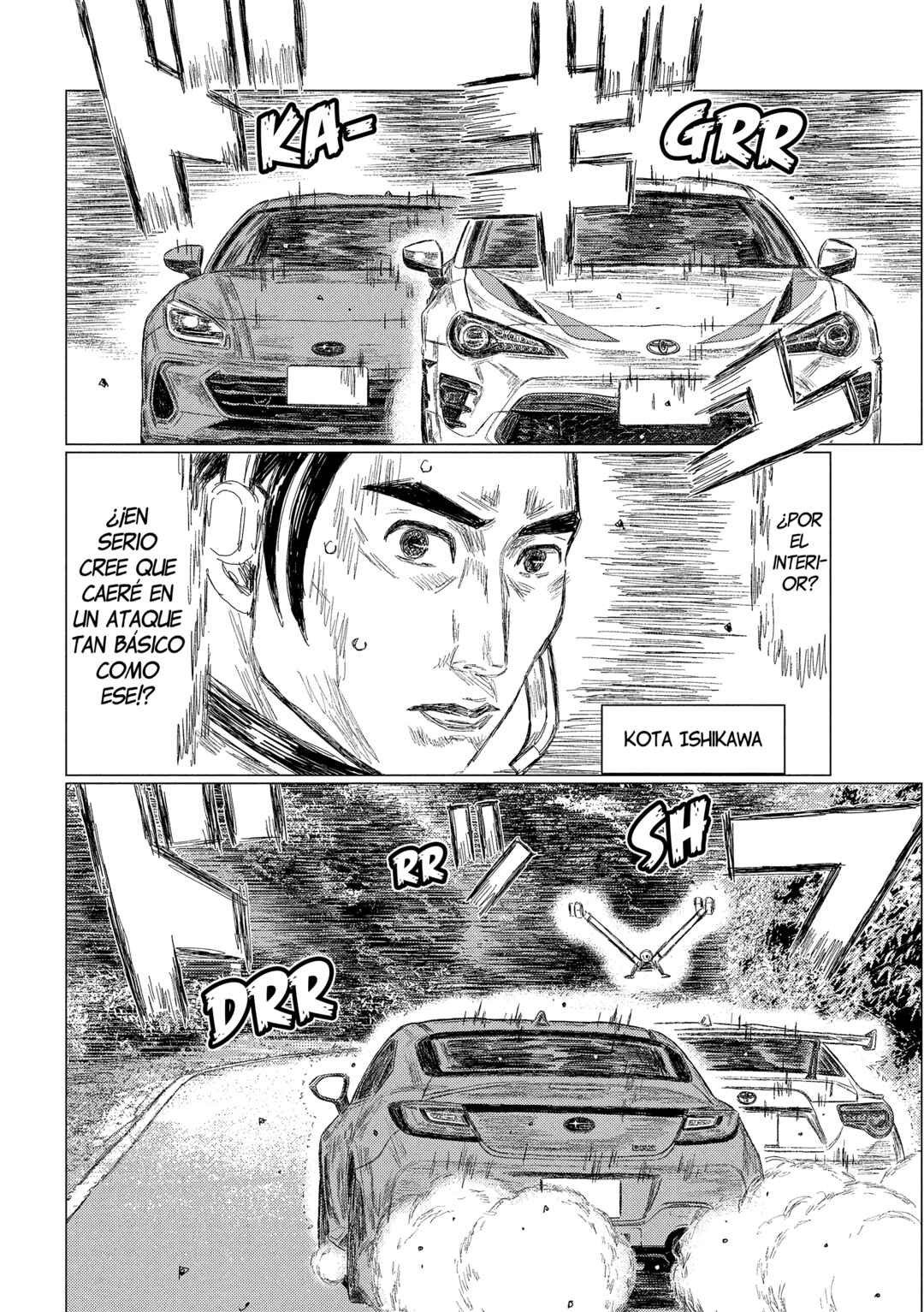 Subaru to Subaru Chapter 32 - Page 11
