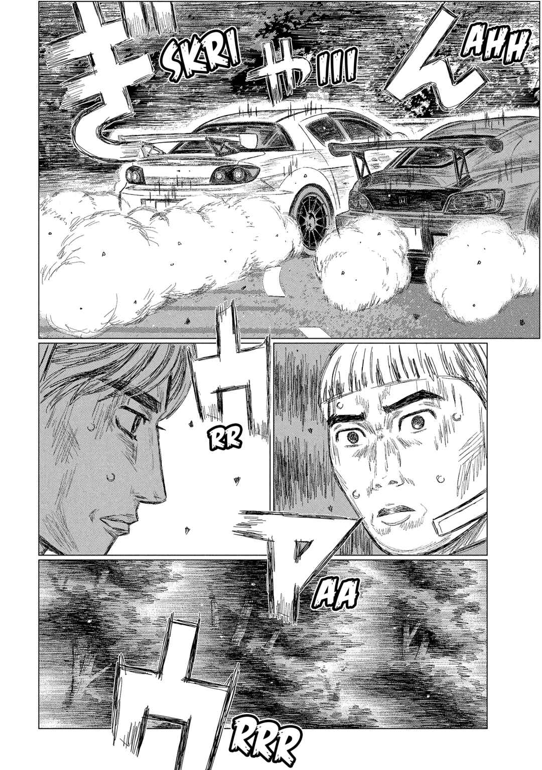 Subaru to Subaru Chapter 32 - Page 5