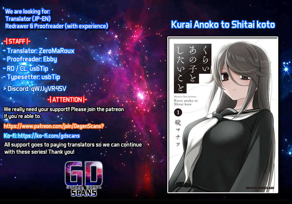 Kurai Ano Ko to Shitai Koto Chapter 29 - Page 1