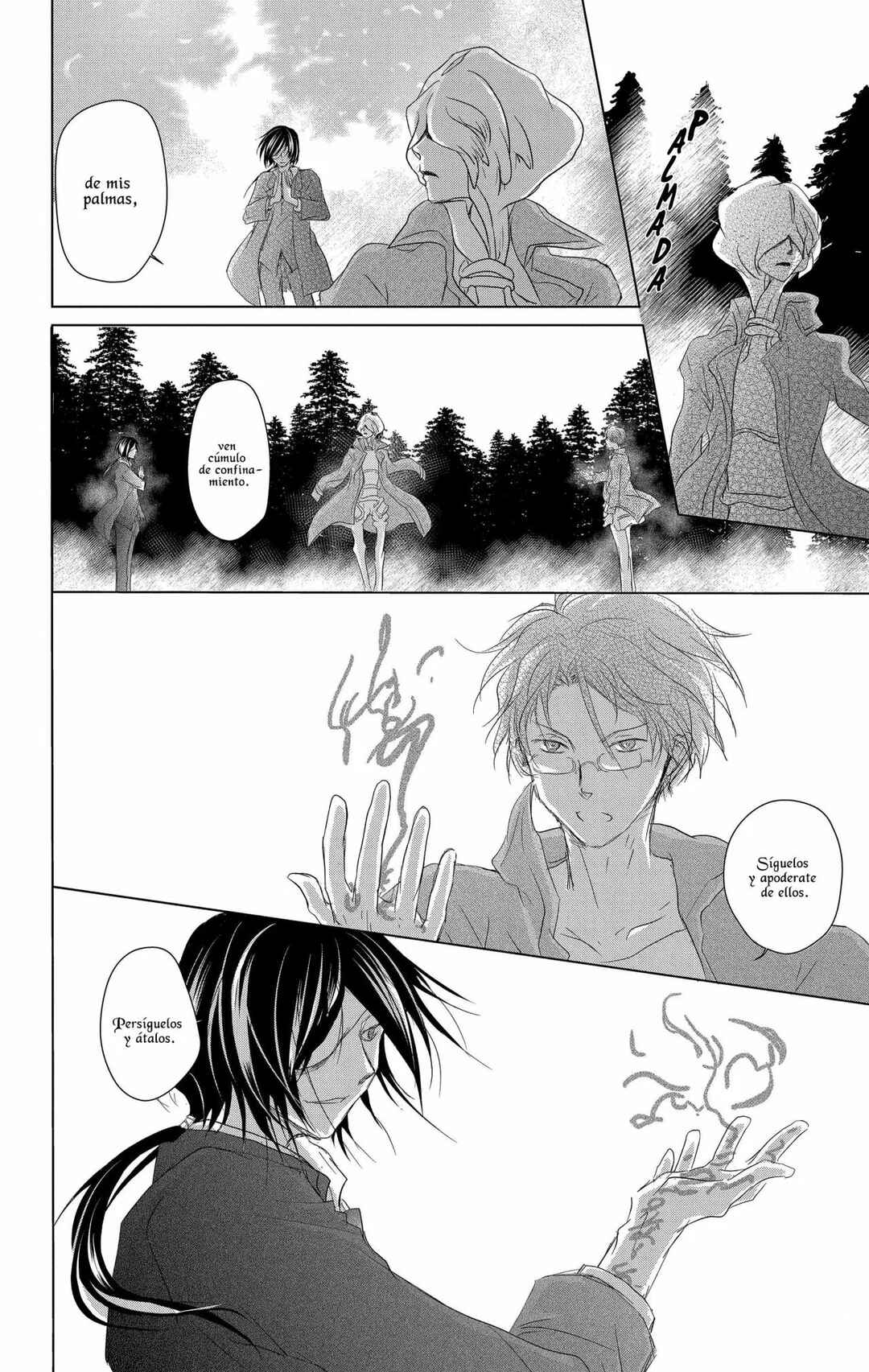 Natsume Yuujinchou Chapter 104 - Page 13