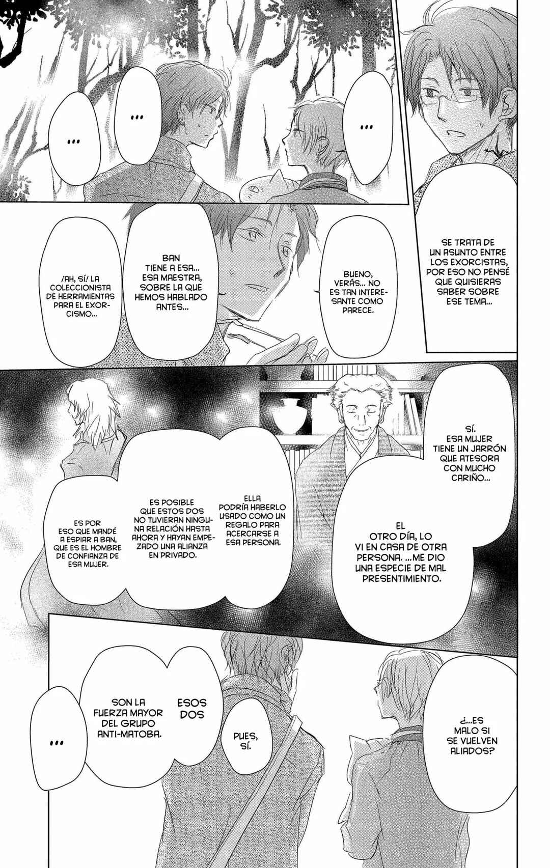 Natsume Yuujinchou Chapter 104 - Page 32