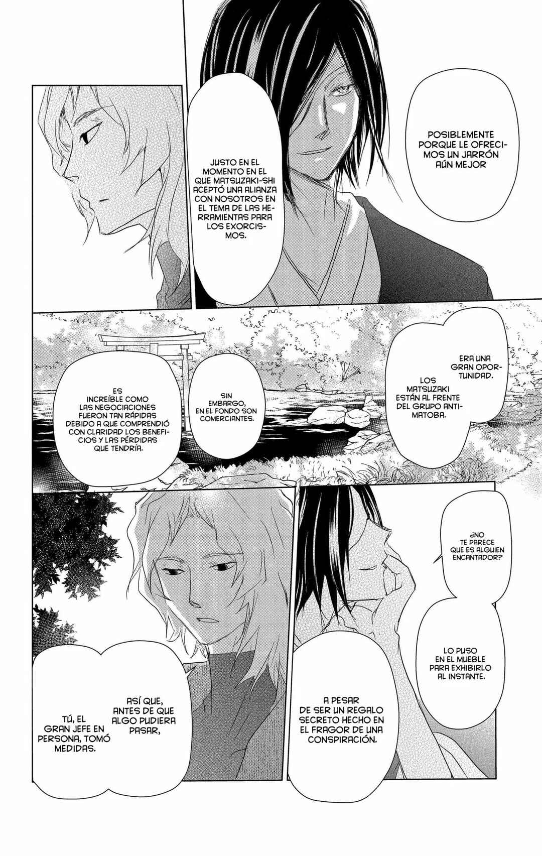 Natsume Yuujinchou Chapter 104 - Page 41