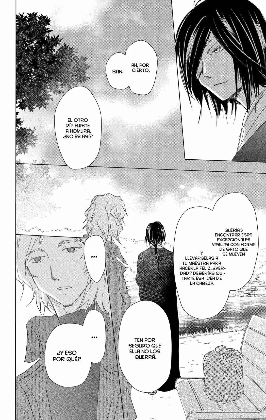 Natsume Yuujinchou Chapter 104 - Page 43