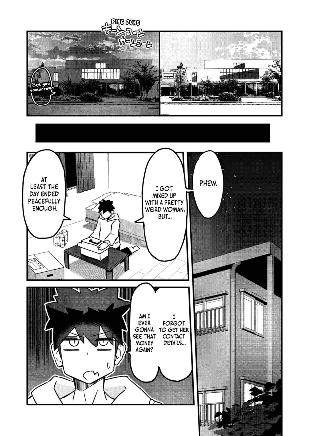 Haitoku onēsan no yūwaku ni kimi wa kateru ka? Chapter 1 - Page 11