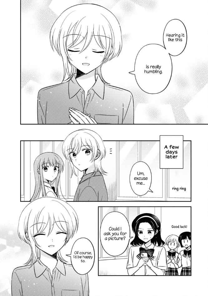 Oshibana! Chapter 53 - Page 16