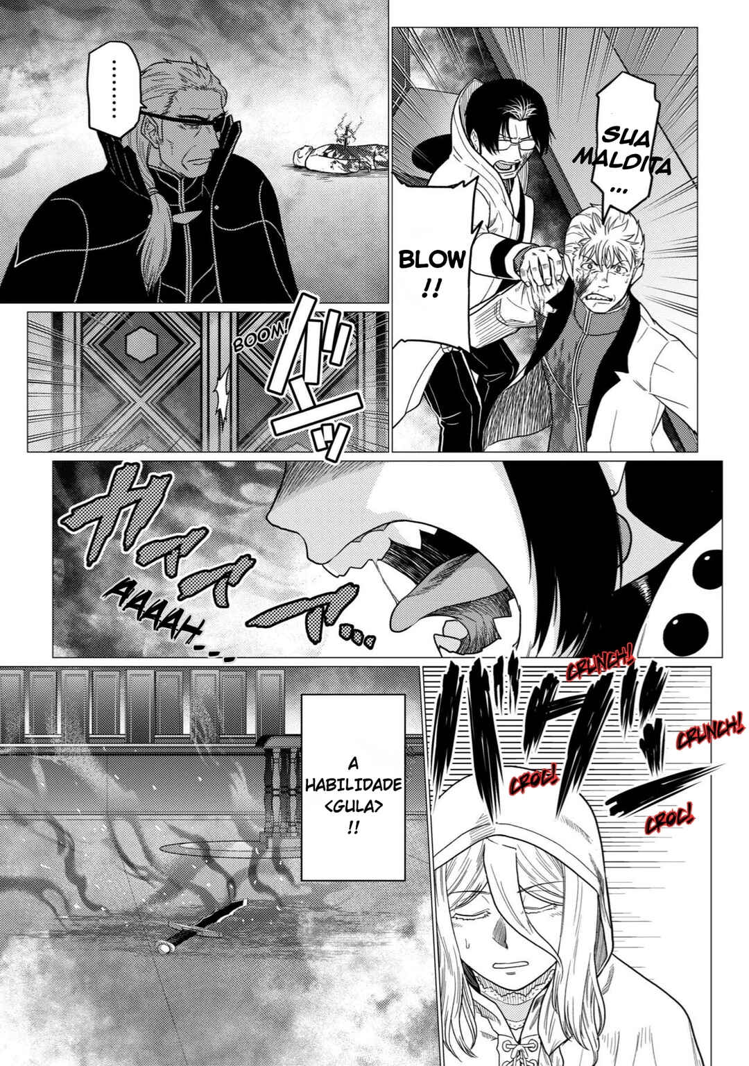 Kumo desu ga, Nani ka? Chapter 78.2 - Page 16