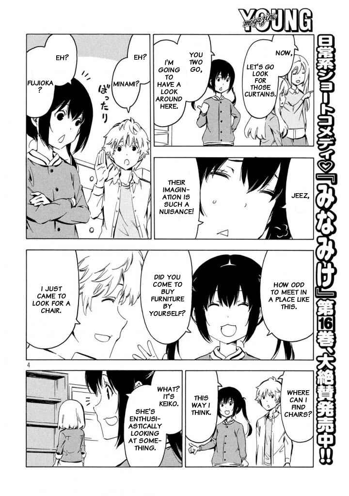 Minami-ke Chapter 334 - Page 4
