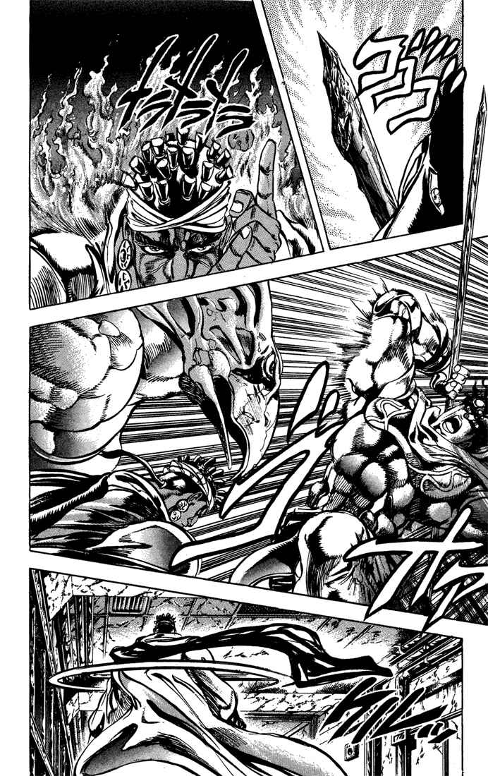 JoJo no Kimyou na Bouken: Part 3 - Stardust Crusaders Chapter 3 - Page 12