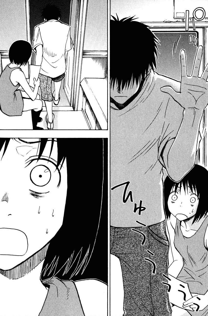 NHK ni Youkoso! Chapter 19 - Page 31