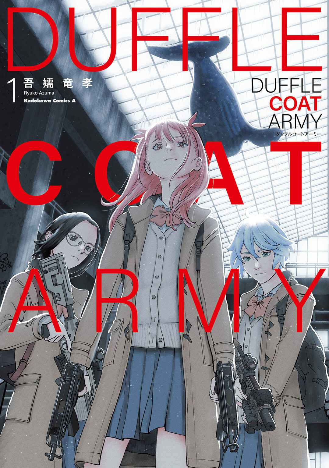 DUFFEL COAT ARMY Chapter 1 - Page 2