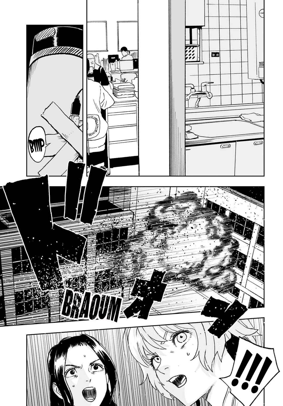 DUFFEL COAT ARMY Chapter 1 - Page 34