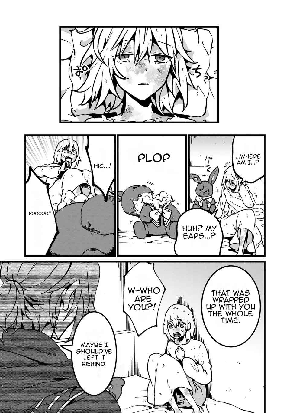 Kyou kara Akujo ni narimasu! Tsukaisute no Migawari Seijo Nante Gomen desu Chapter 1 - Page 19
