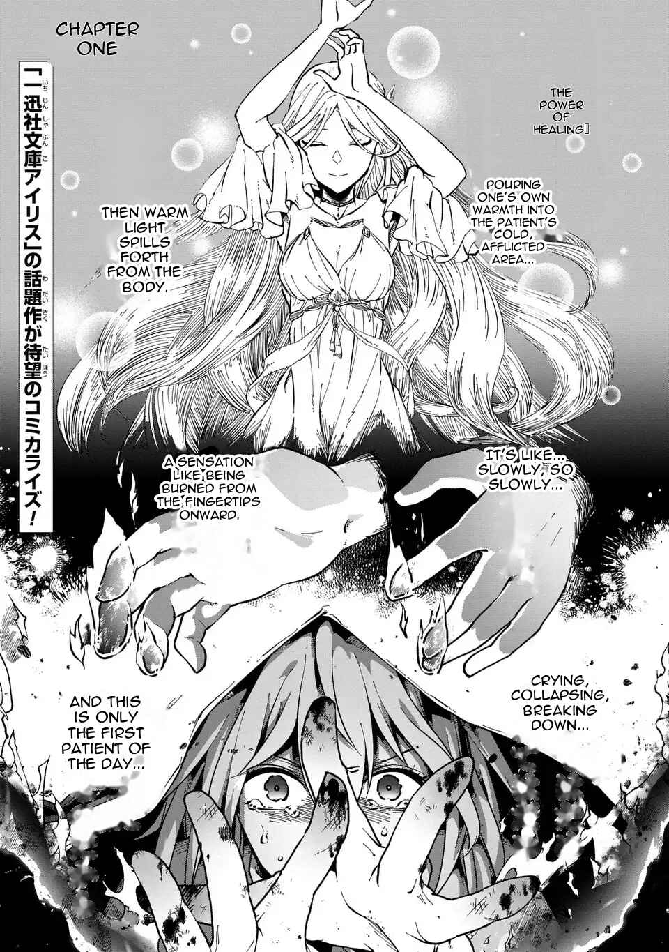 Kyou kara Akujo ni narimasu! Tsukaisute no Migawari Seijo Nante Gomen desu Chapter 1 - Page 3