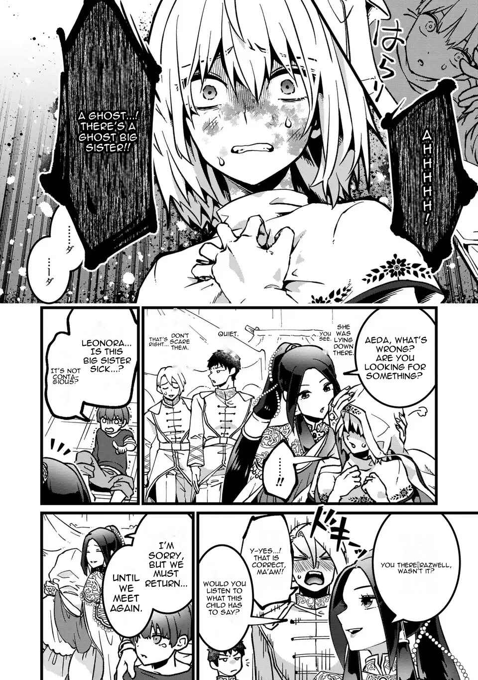 Kyou kara Akujo ni narimasu! Tsukaisute no Migawari Seijo Nante Gomen desu Chapter 1 - Page 8