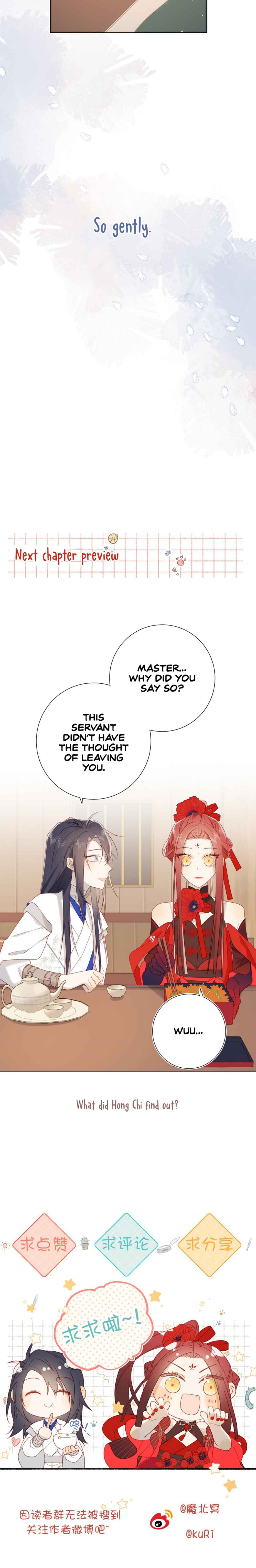 The Villainess Refuses to Flirt With the Male Lead Chapter 37 - Page 12