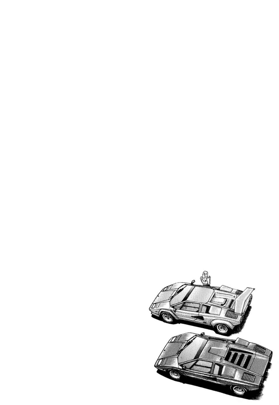 Countach Chapter 136 - Page 17