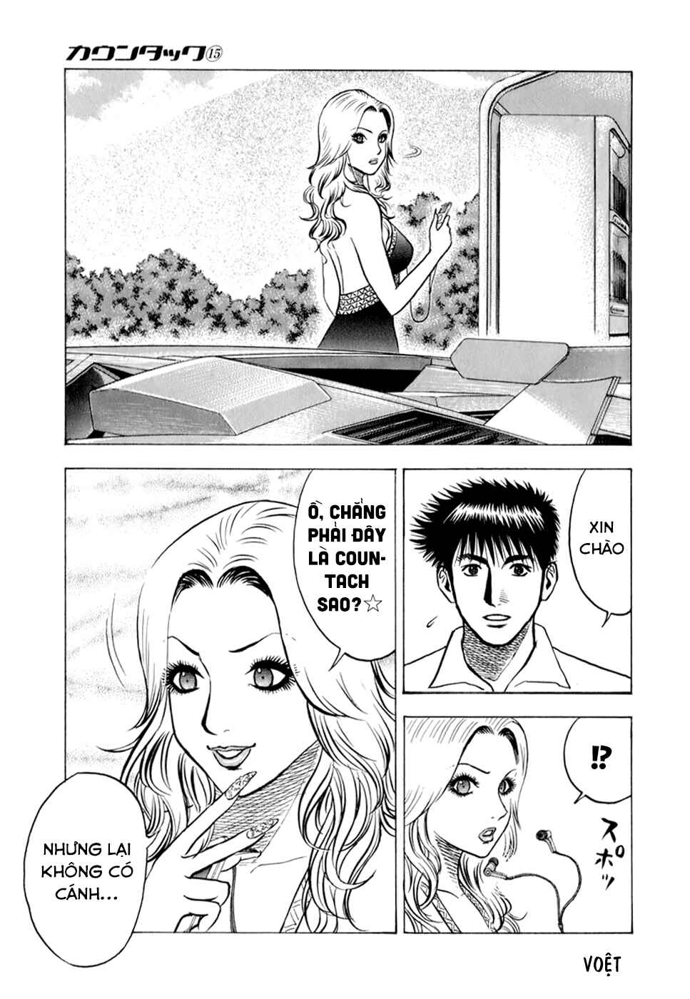 Countach Chapter 136 - Page 6