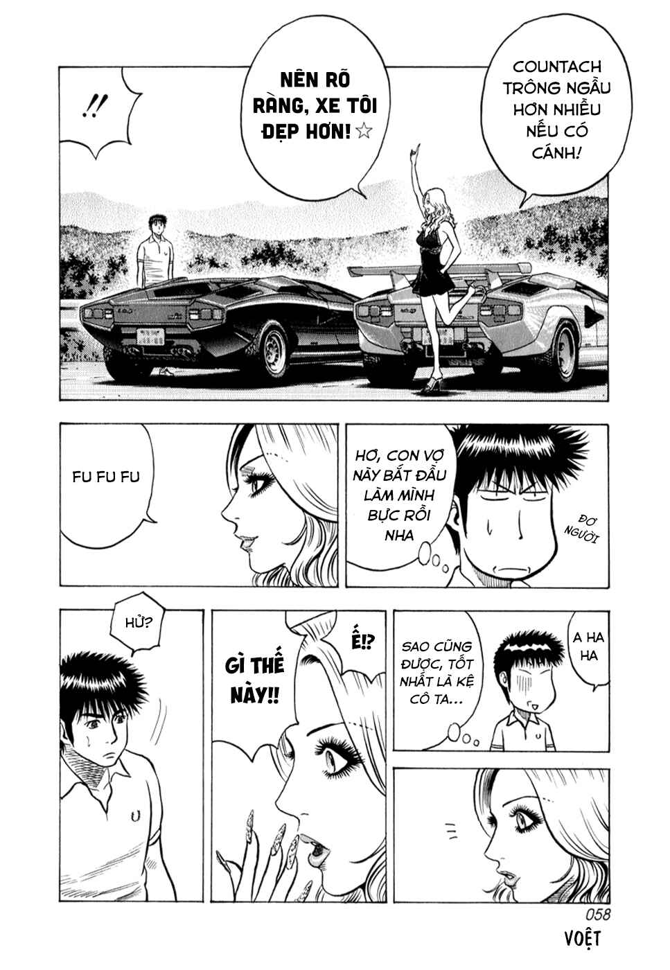 Countach Chapter 136 - Page 7