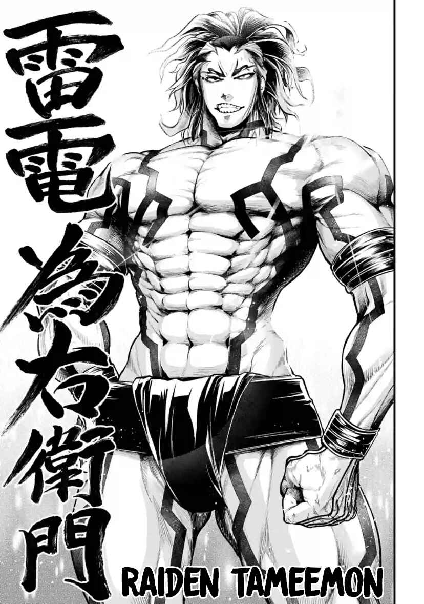 Shuumatsu no Valkyrie Chapter 31 - Page 34