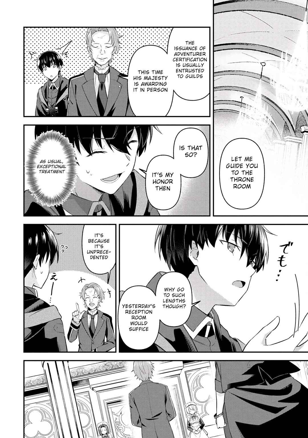 Shinen no Majutsushi ~Hangyakusha to shite Yuuheisareta Ore wa Fushi no Karada to Saikyou no Chikara wo Teniire Boukensha to shite Nariagaru~ Chapter 3.2 - Page 4
