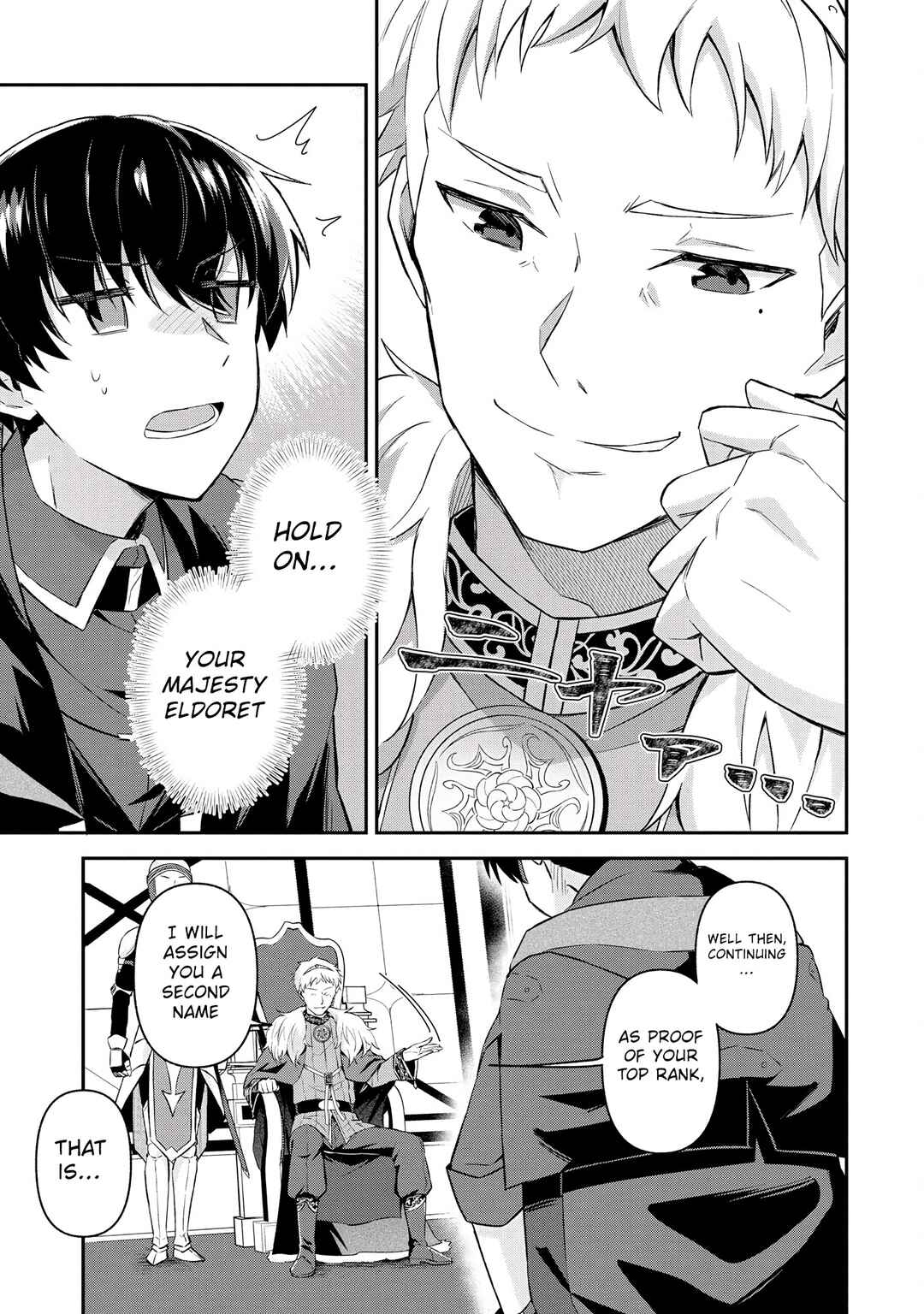 Shinen no Majutsushi ~Hangyakusha to shite Yuuheisareta Ore wa Fushi no Karada to Saikyou no Chikara wo Teniire Boukensha to shite Nariagaru~ Chapter 3.2 - Page 9