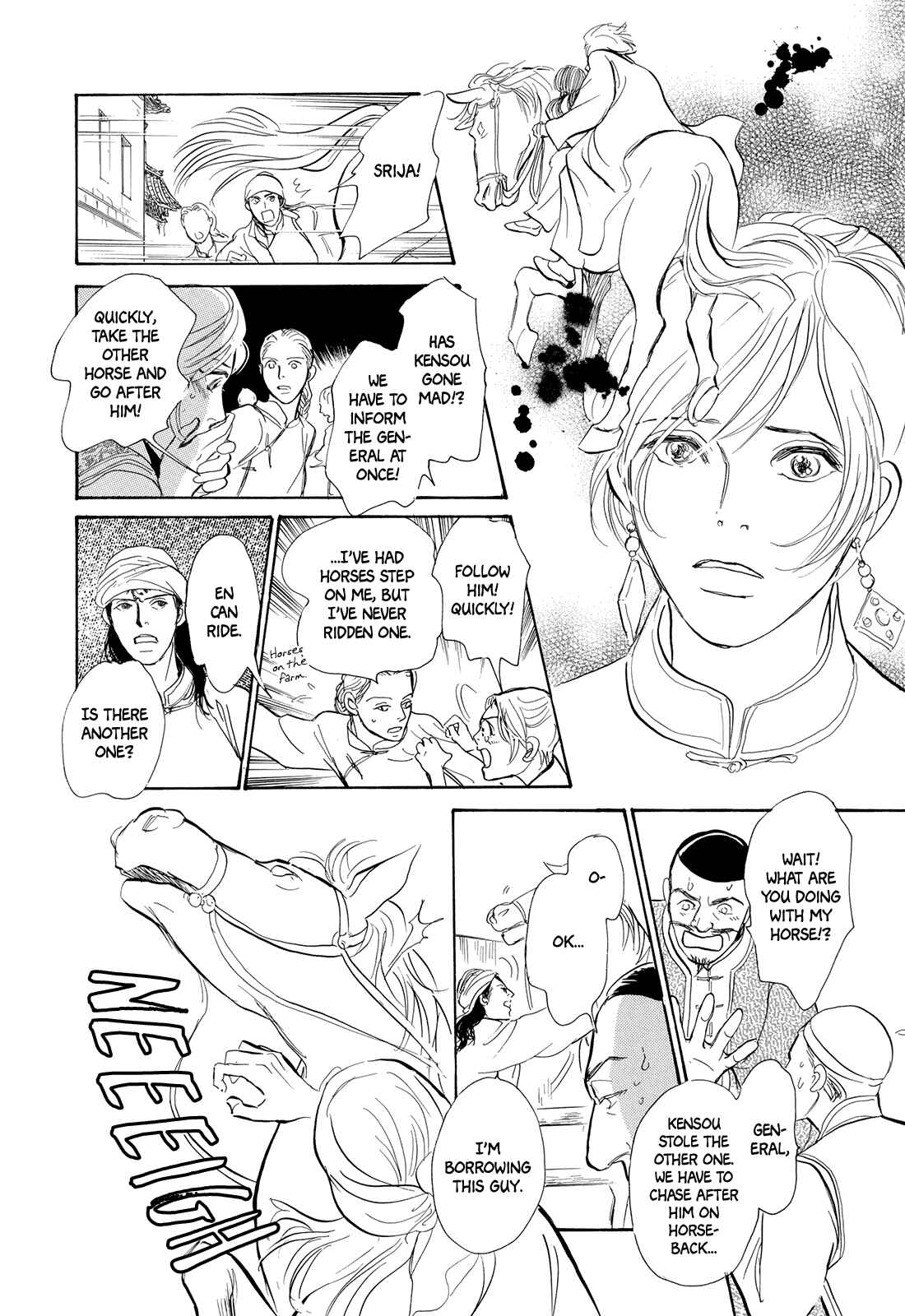 Song of the Riverbank Chapter 4 - Page 41