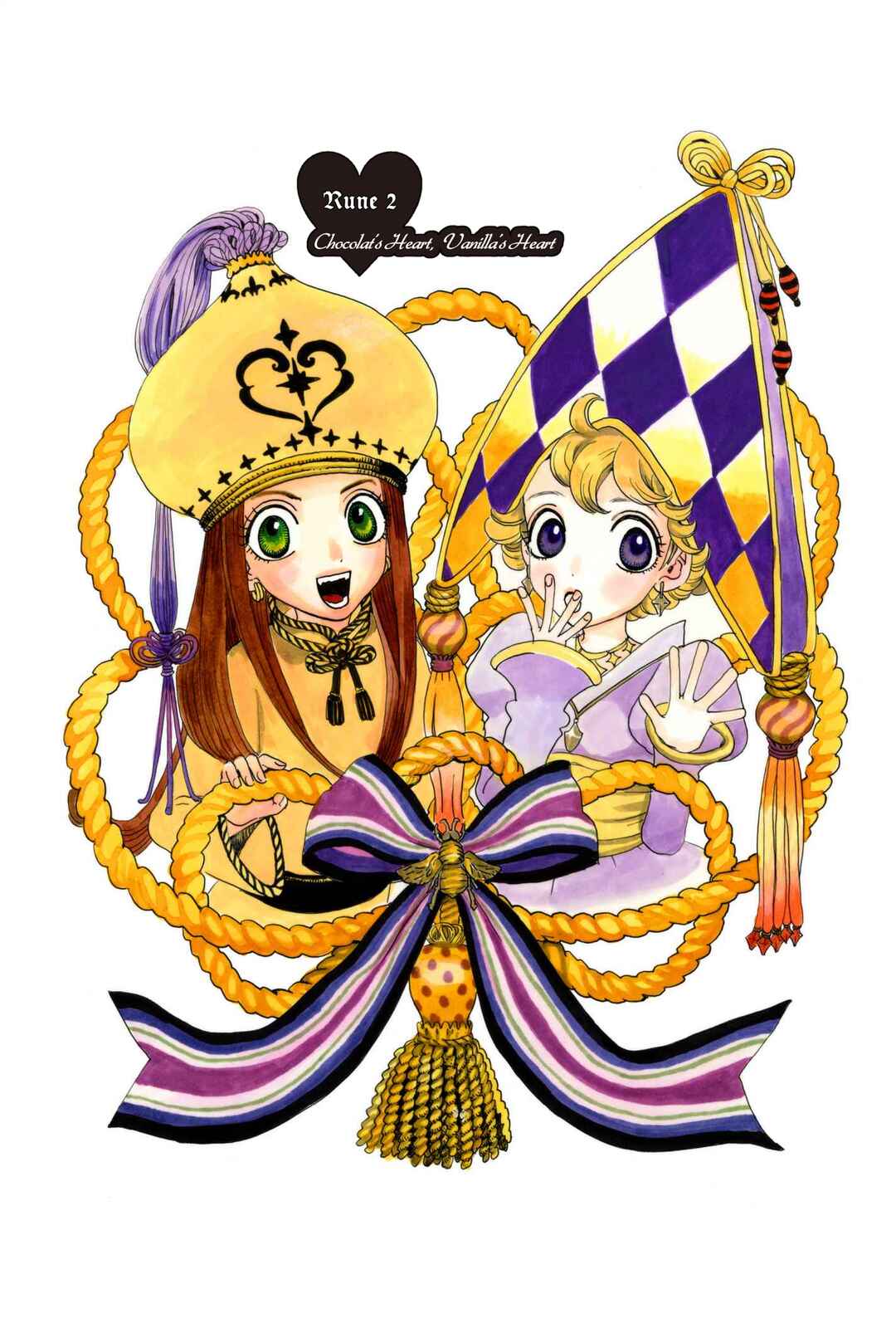 Sugar Sugar Rune Chapter 2 - Page 1