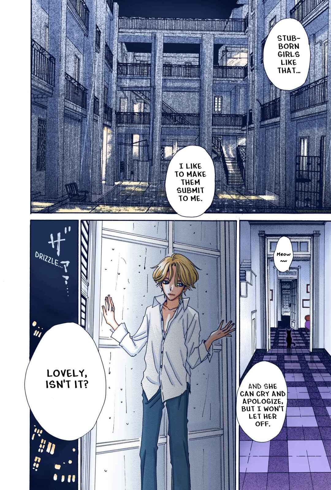 Sugar Sugar Rune Chapter 2 - Page 15