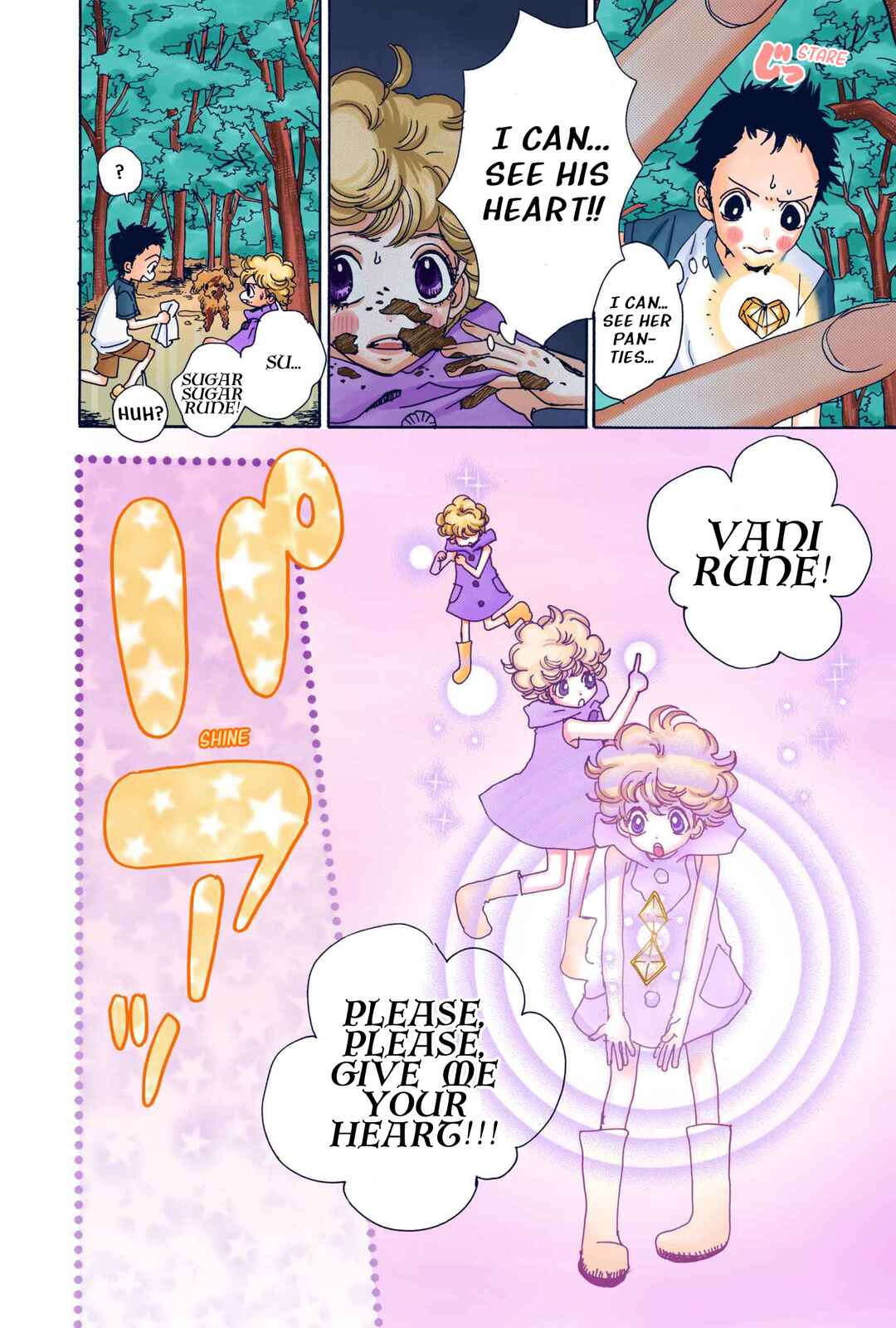 Sugar Sugar Rune Chapter 2 - Page 19