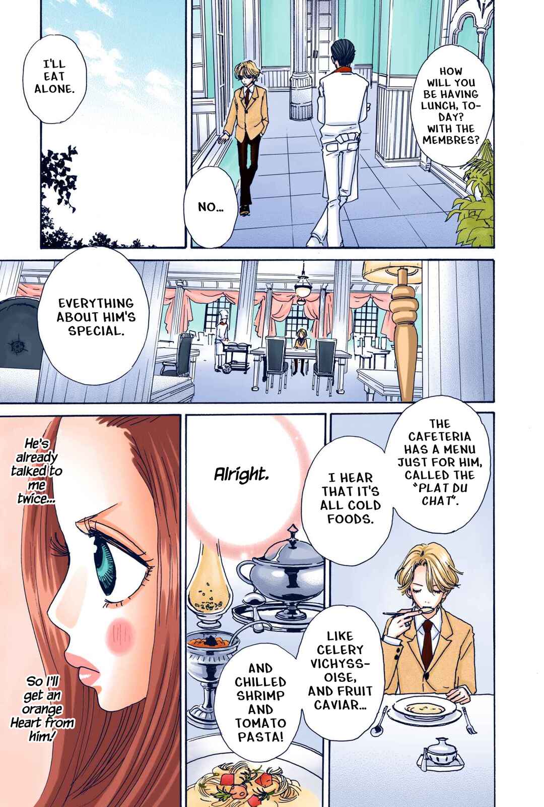 Sugar Sugar Rune Chapter 2 - Page 27