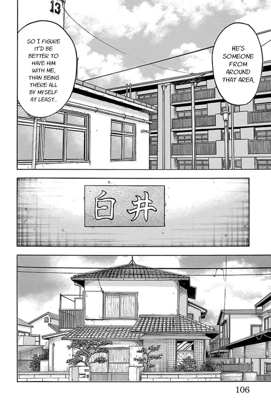 Chicken: “Drop” Zen'ya no Monogatari Chapter 85 - Page 8