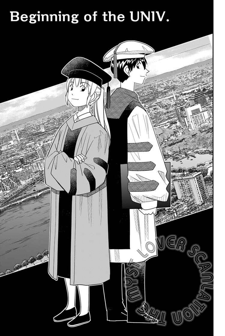 Q . E . D . UNIV . ― Shomei Shuryo ― Chapter 1 - Page 2