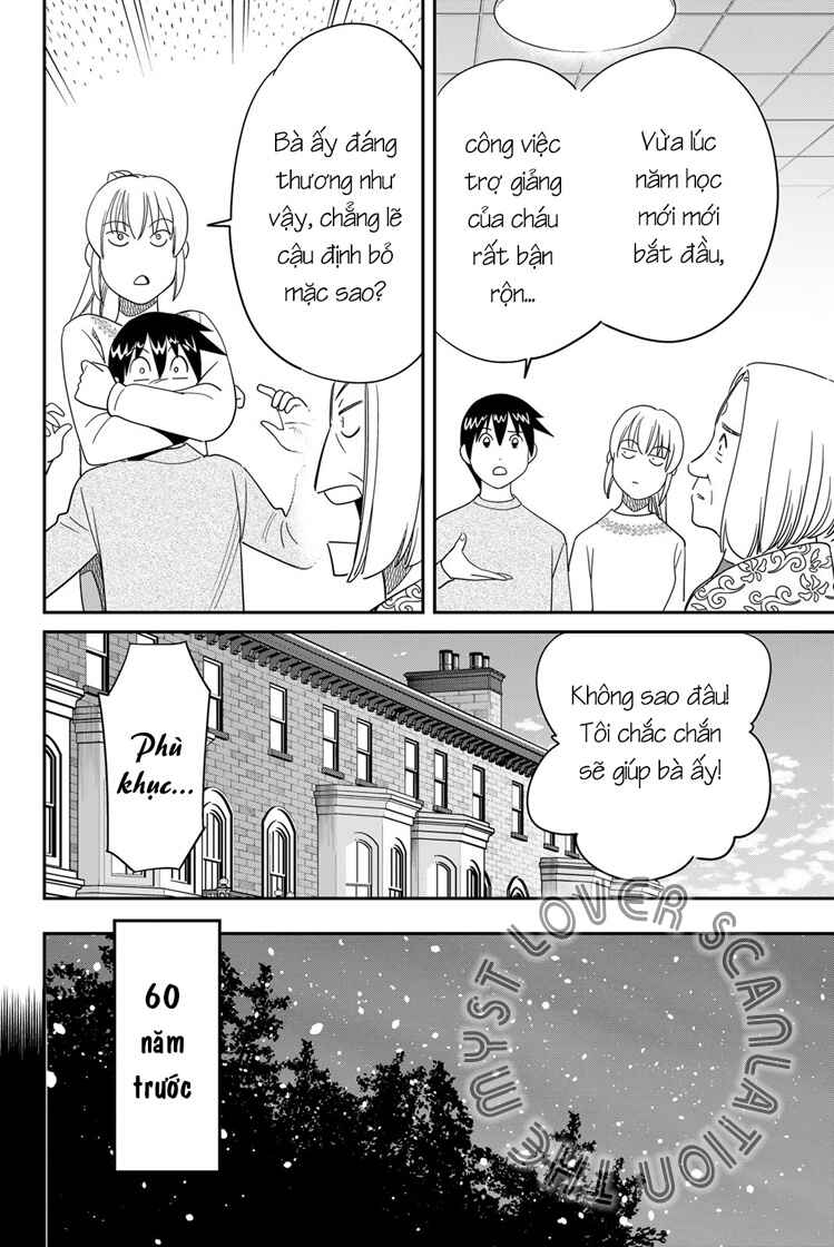 Q . E . D . UNIV . ― Shomei Shuryo ― Chapter 1 - Page 29