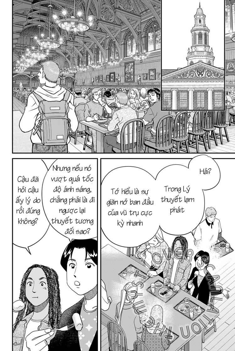 Q . E . D . UNIV . ― Shomei Shuryo ― Chapter 1 - Page 33
