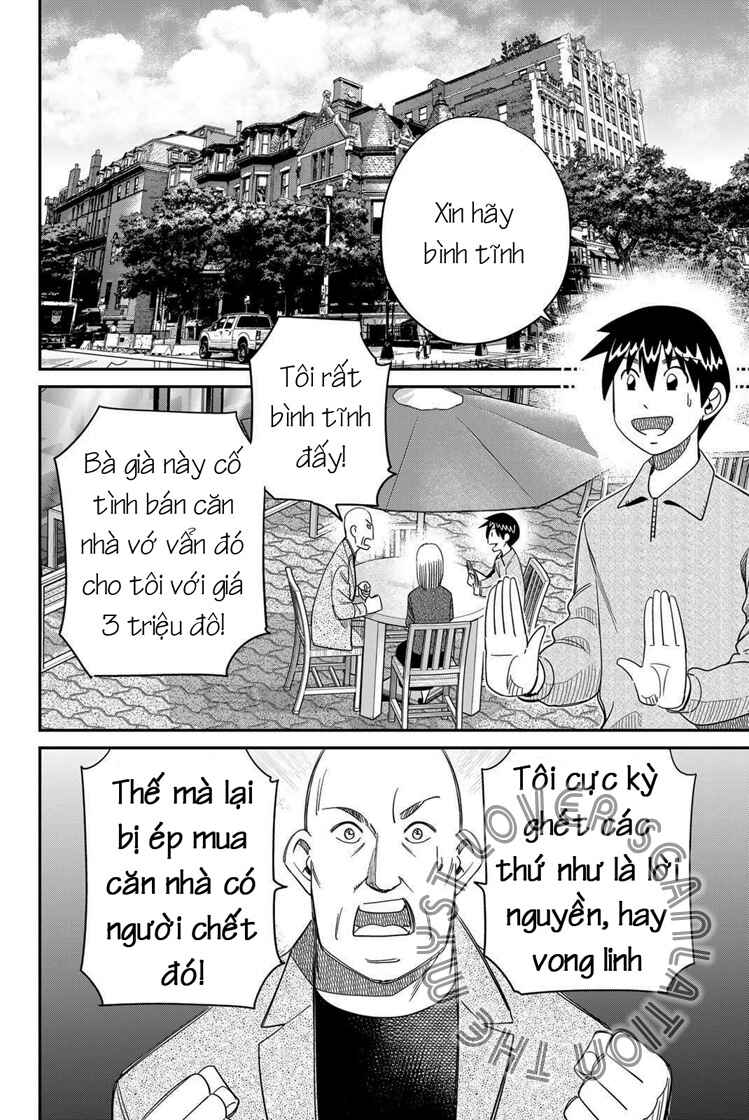 Q . E . D . UNIV . ― Shomei Shuryo ― Chapter 1 - Page 51