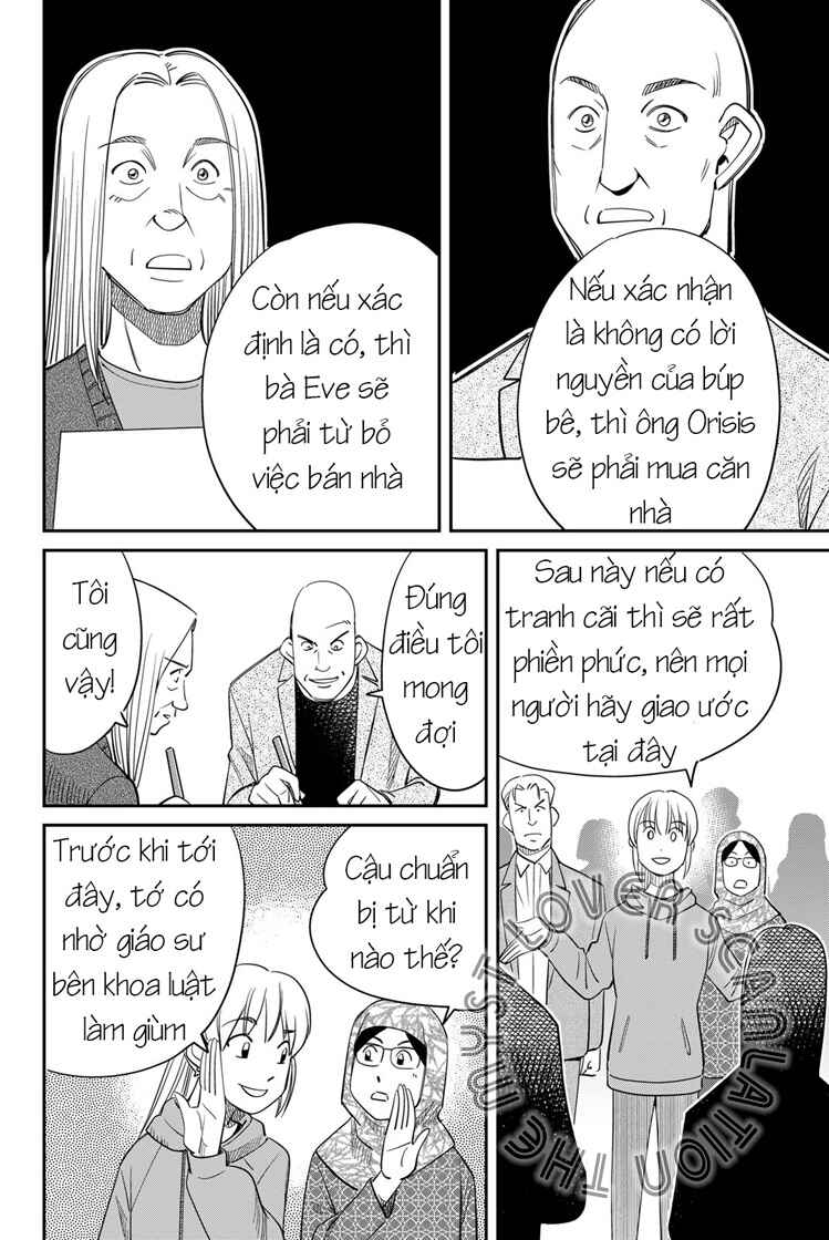 Q . E . D . UNIV . ― Shomei Shuryo ― Chapter 1 - Page 55