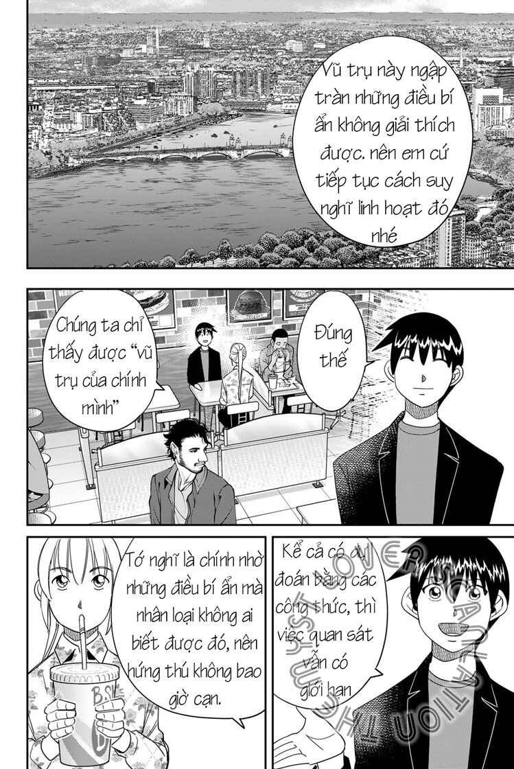 Q . E . D . UNIV . ― Shomei Shuryo ― Chapter 1 - Page 77