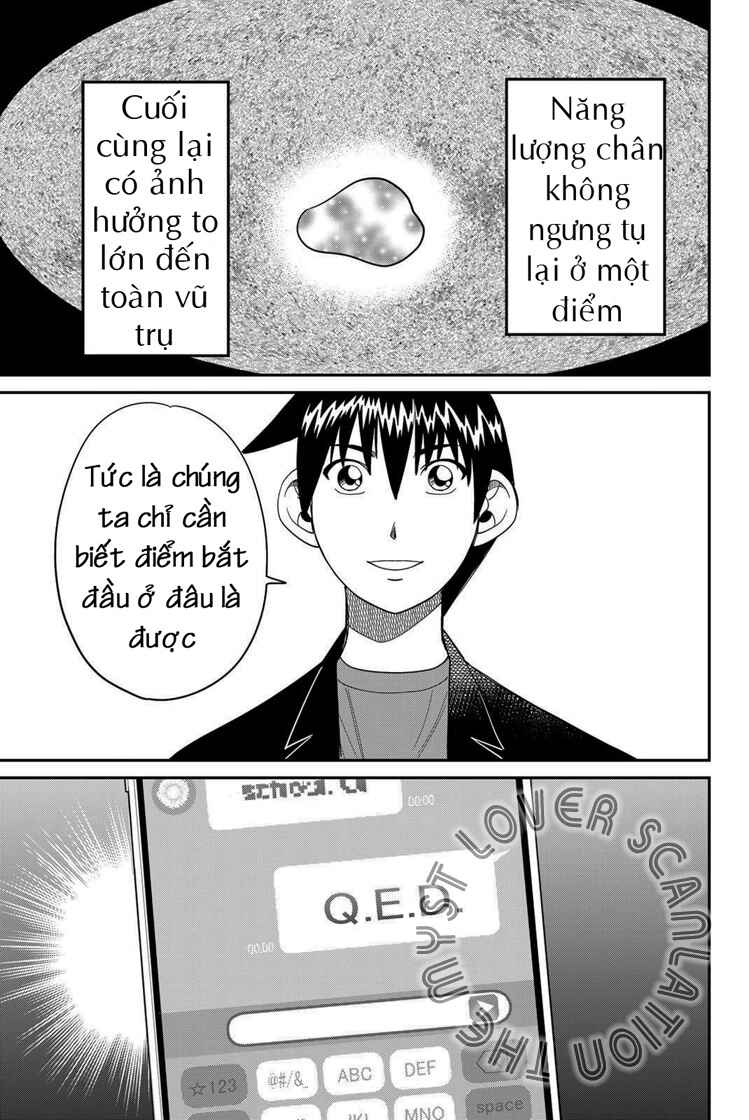 Q . E . D . UNIV . ― Shomei Shuryo ― Chapter 1 - Page 80