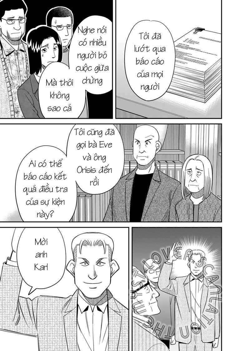 Q . E . D . UNIV . ― Shomei Shuryo ― Chapter 1 - Page 82