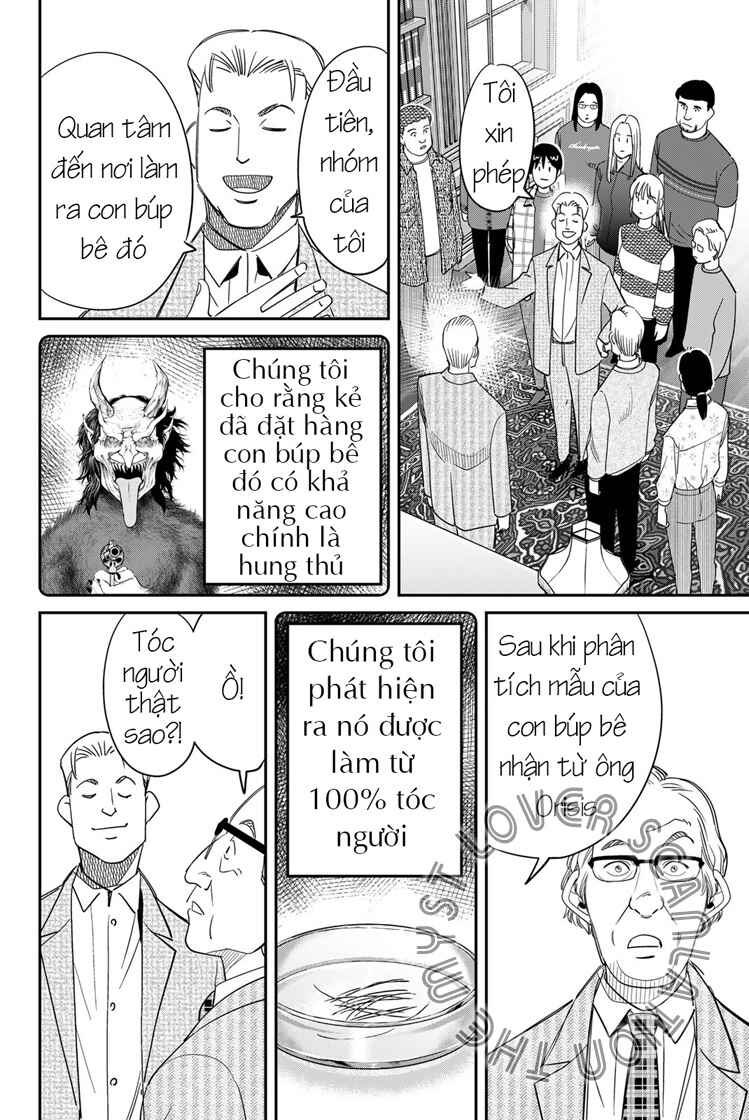 Q . E . D . UNIV . ― Shomei Shuryo ― Chapter 1 - Page 83
