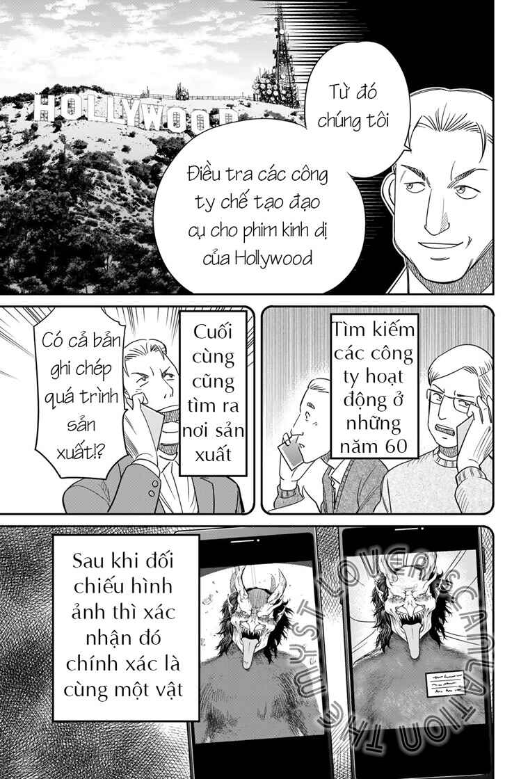Q . E . D . UNIV . ― Shomei Shuryo ― Chapter 1 - Page 84