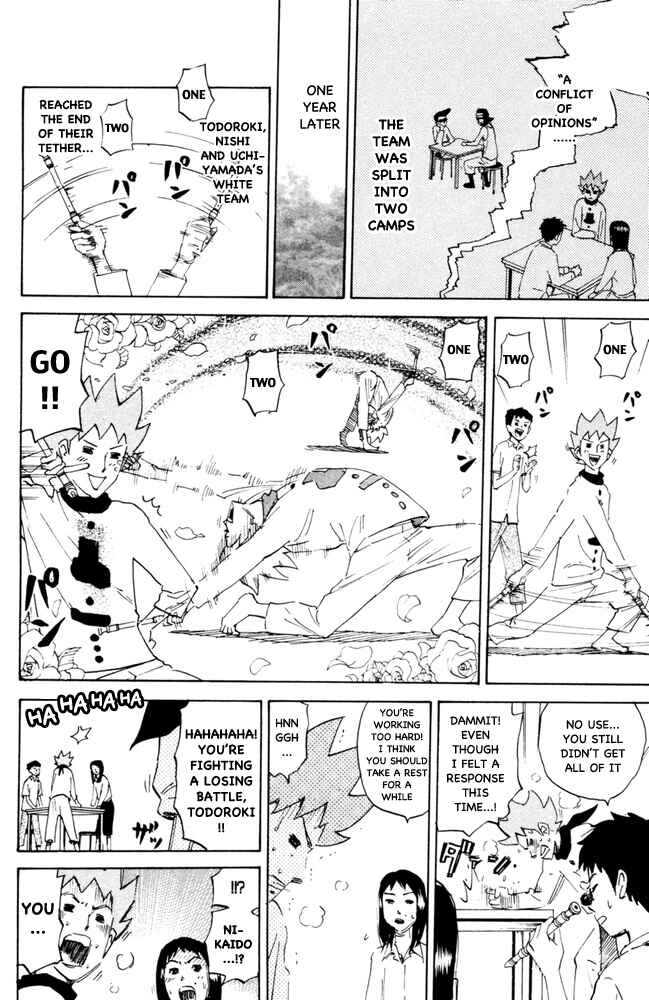 Pyu to Fuku! Jaguar Chapter 99 - Page 4