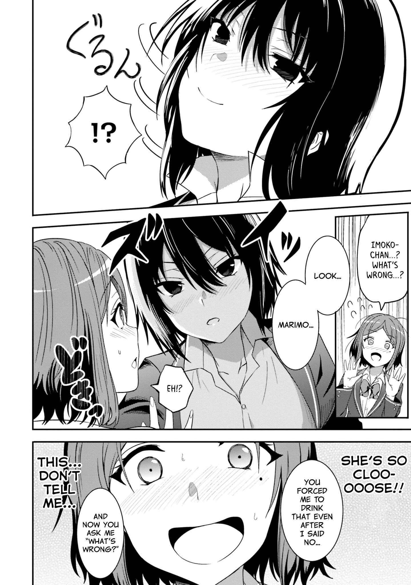 Neeko wa Tsurai yo Chapter 27 - Page 4