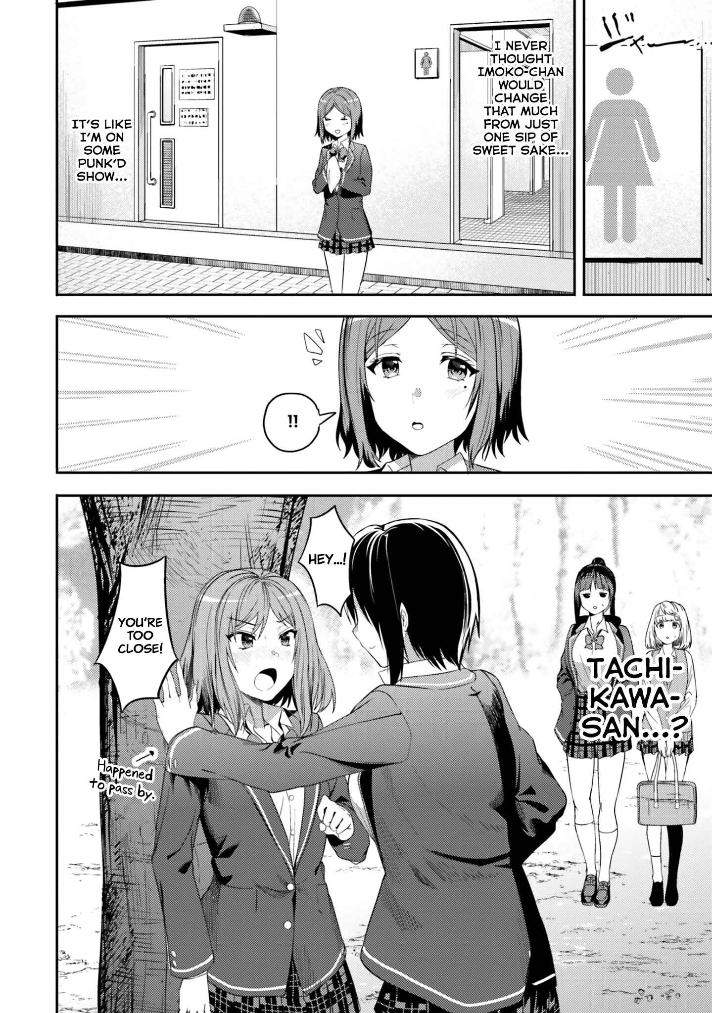 Neeko wa Tsurai yo Chapter 27 - Page 6