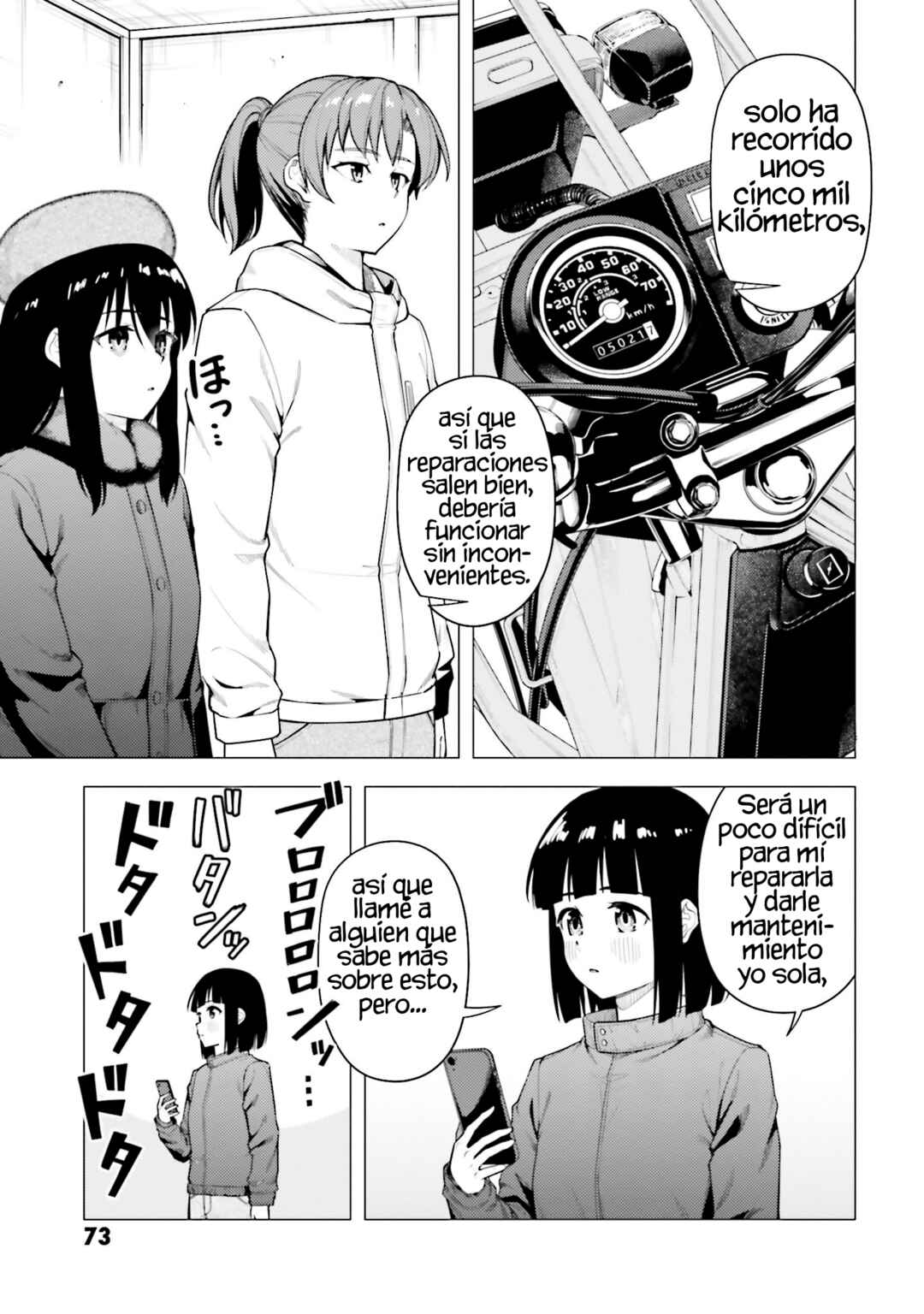Super Cub Chapter 51 - Page 4