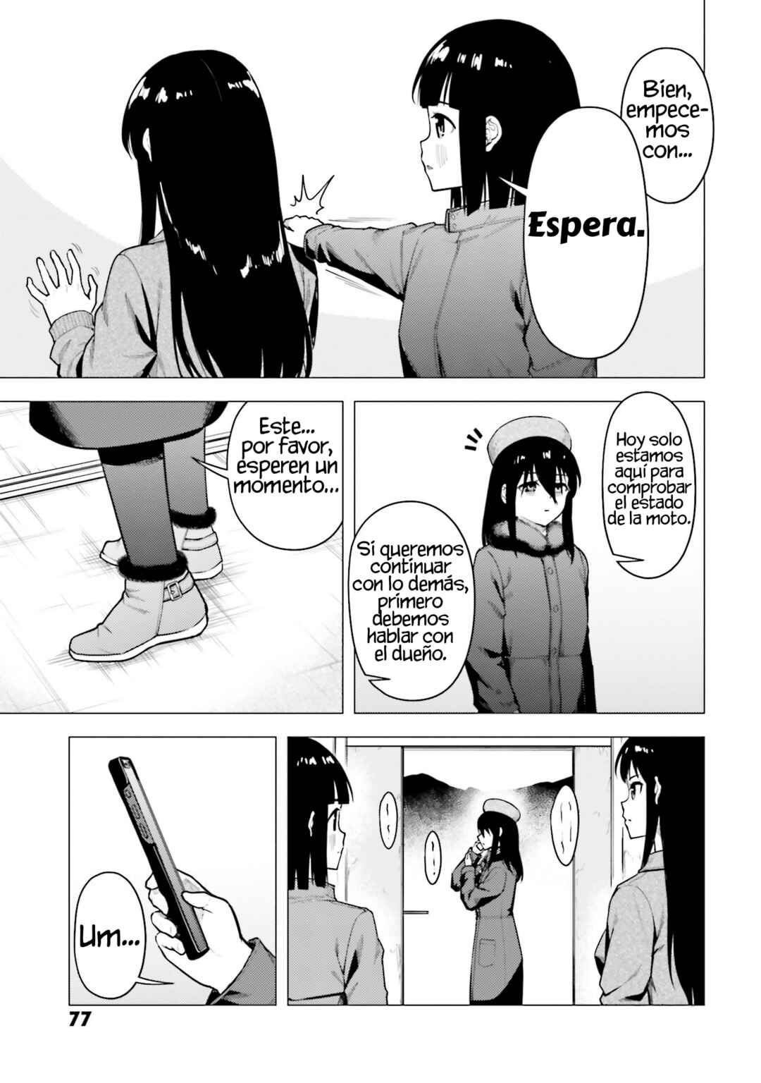 Super Cub Chapter 51 - Page 8