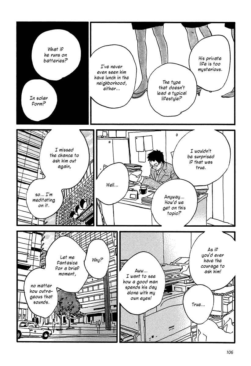 Sekine-kun no Koi Chapter 9 - Page 17
